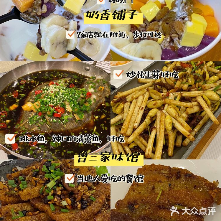 亲测‼️去桂林必看的超全美食攻略来啦!