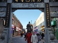 -中华巴洛克风情街