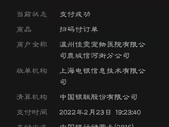 -佳雯宠物医院(信河分店)