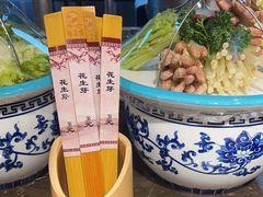 -鸽子窝(青塔店)