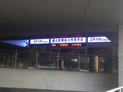 -上海南站
