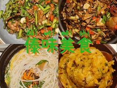 -云海肴云南菜·蒸汽石锅鱼(新奥店)