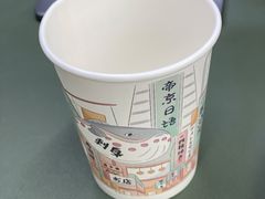 -帝京日语(春熙路旗舰校区)