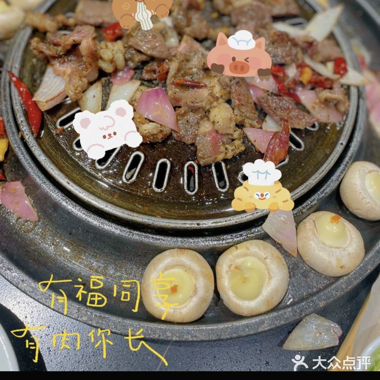 📣铁岭烤肉|炙鲜178度烤肉