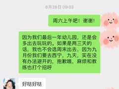 -SMP滑板公园