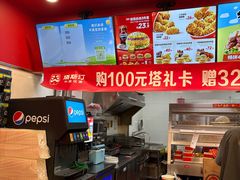 -塔斯汀中国汉堡(徐汇汇京广场店)