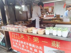 -大成坊小吃街