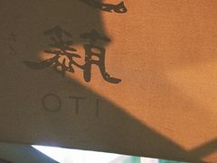 -伊藤ITO(侨福芳草地购物中心店)