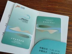 -太白山御龙湾温泉