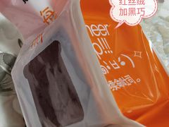-第戎蛋糕(南开大悦城店)
