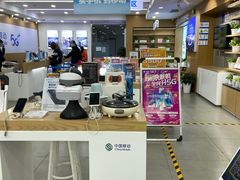 -中国移动(八里庄西里住邦2000营业厅)