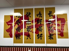-刘小忙把子肉(北园大街总店)