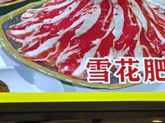 -香满锅老北京羊蝎子火锅·家常菜(新街口店)