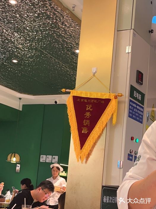 费大厨辣椒炒肉(通州万达店)图片