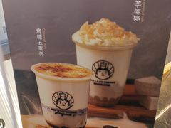 -我是酸奶君(壹方城店)