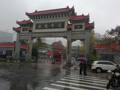 -张之洞与武汉博物馆
