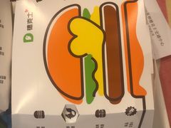 -德克士(五洲餐厅)