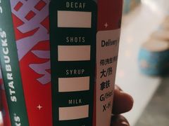 -星巴克(上海虹桥新天地二店)
