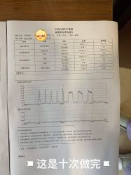 点击看大图 -百佳医疗级月子会所