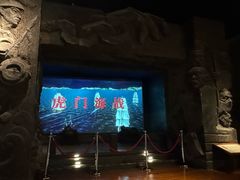 -东莞展览馆