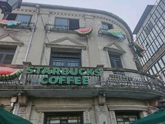 -星巴克(宁波老外滩店)