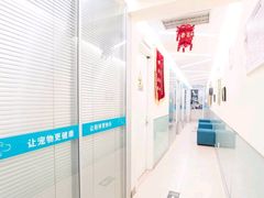 -美迦爱-牙专科·兔科·骨科诊疗中心(北苑店)