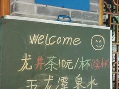 -宁波五龙潭景区