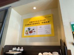 -煜丰汴京烤鸭(福彩路店)