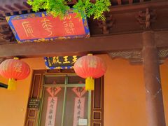 -韩家民俗村