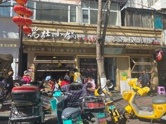 -端仕小锅(文林街店)