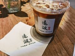 -邊渡咖啡