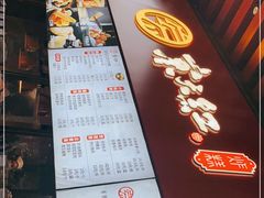 门面-京天红酒家(虎坊路店)