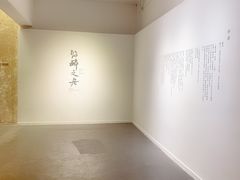 -太平老街-前行美术馆