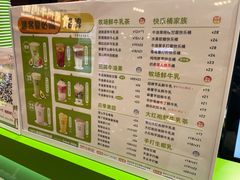 -迷客夏Milksha(无锡苏宁店)