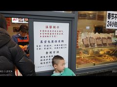 -老黄记手撕烤兔(玉林街店)