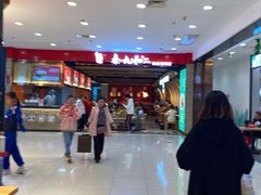 -秦九和(凯德广场店)