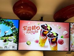 -DQ·蛋糕·冰淇淋(龙湖狮山天街店)
