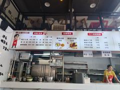 -山城耳朵面(光电园店)