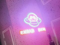-蛙来哒(方圆荟店)