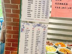-何记面馆(龙泉山店)