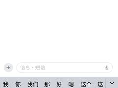 -狮王府淮扬菜(万象城店)