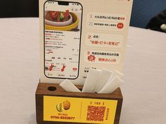 -银都上海菜馆(粤海东路店)