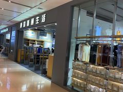 -鹿岛生活(熙地港店)