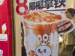-蜜雪冰城(泰华城店)
