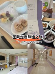-广州和睦家医院·医学月子