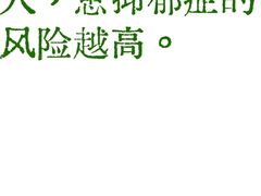 -壹点灵·心理咨询中心(中山公园店)