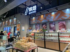-盒马鲜生(皇庭广场店)