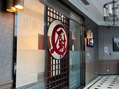 -香江小厨 The Kitchen(香江俱乐部店)