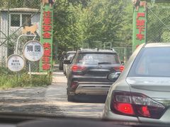 -秦皇岛野生动物园