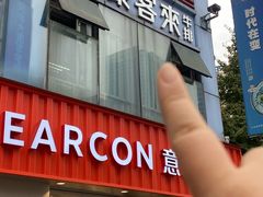 -豪客来牛排(重庆三峡广场步行街1704店)